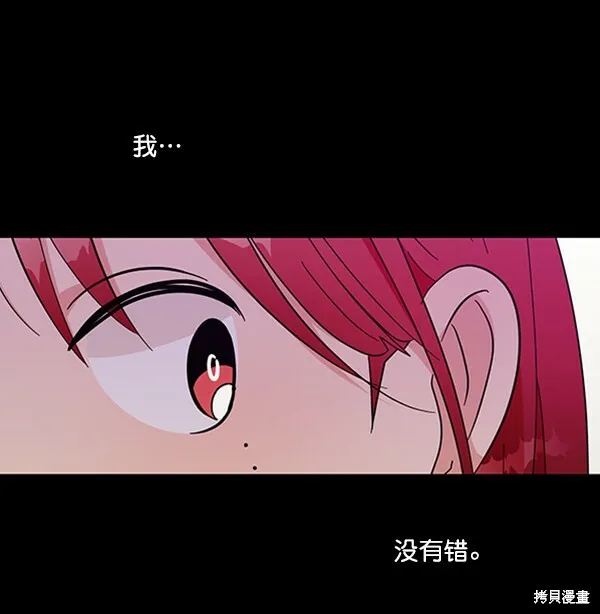 第17话 第10页