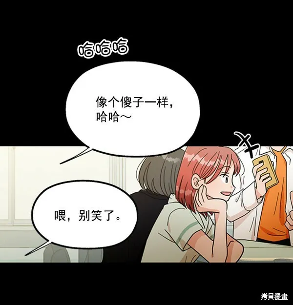 第17话 第12页