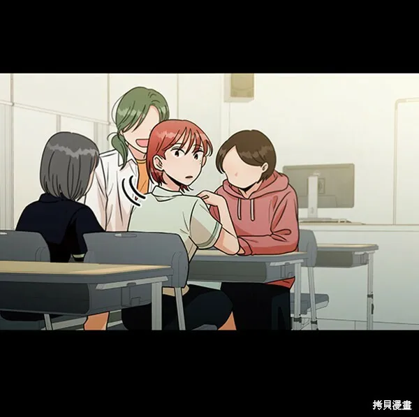 第17话 第14页