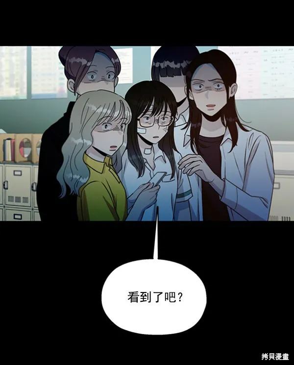 第17话 第15页