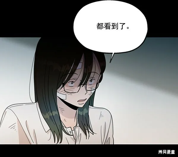第17话 第17页