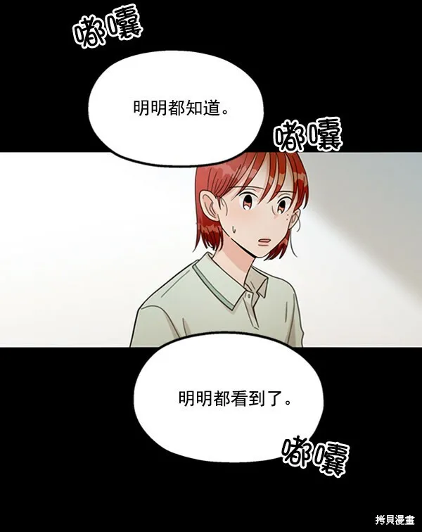 第17话 第18页