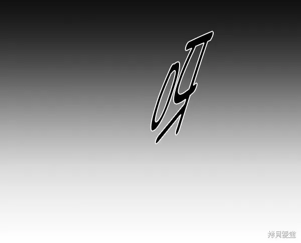第17话 第20页