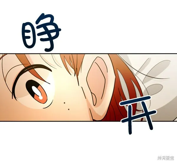 第17话 第21页