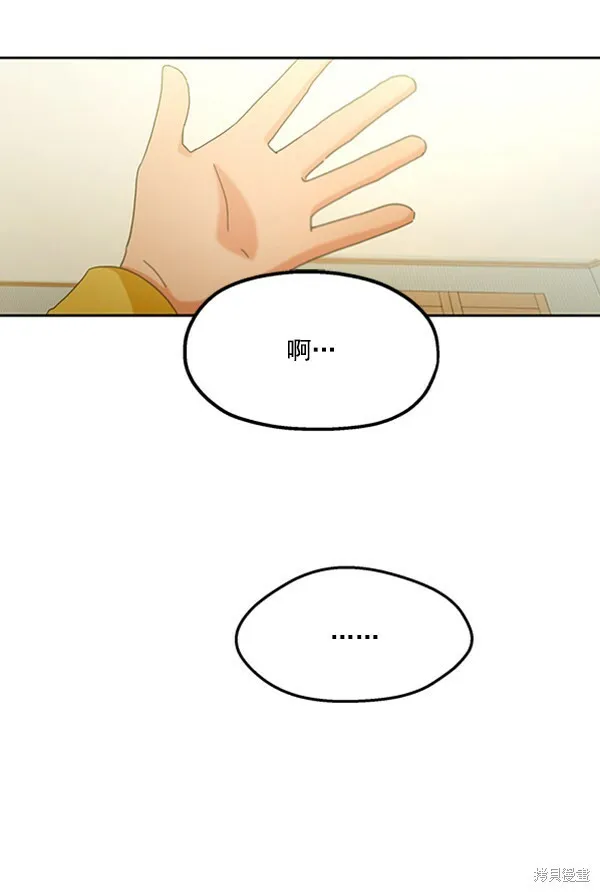 第17话 第24页
