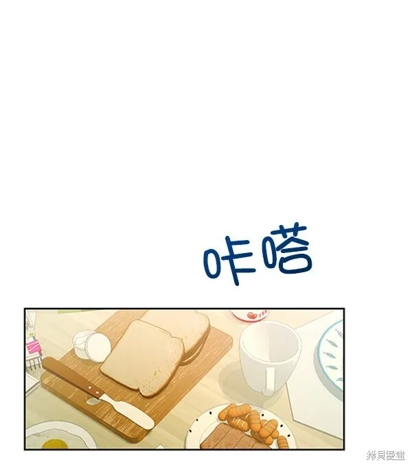 第17话 第25页