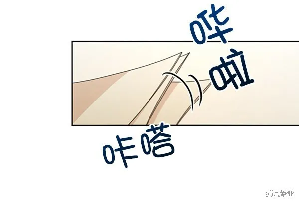 第17话 第26页