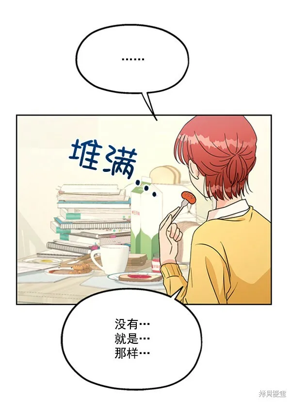 第17话 第29页