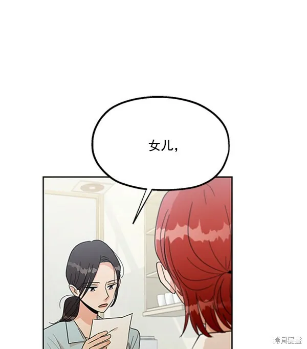 第17话 第30页