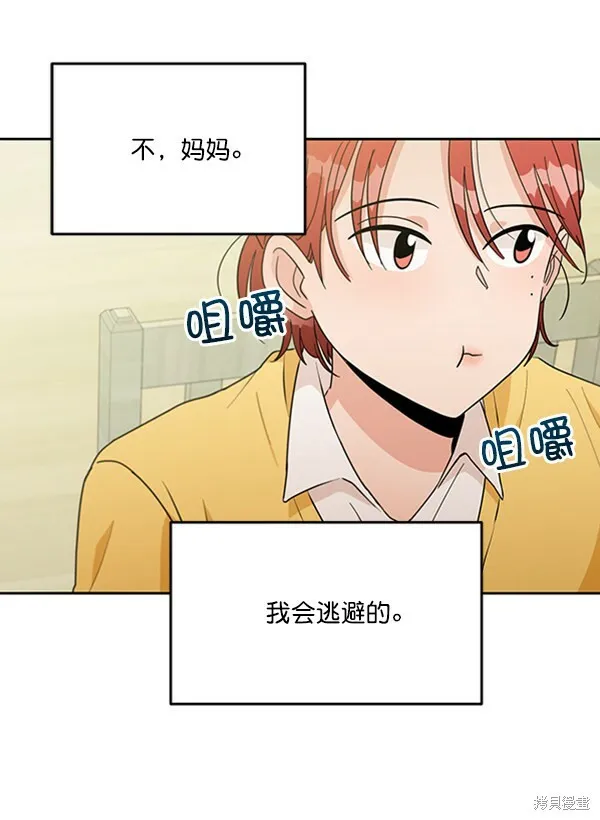 第17话 第34页