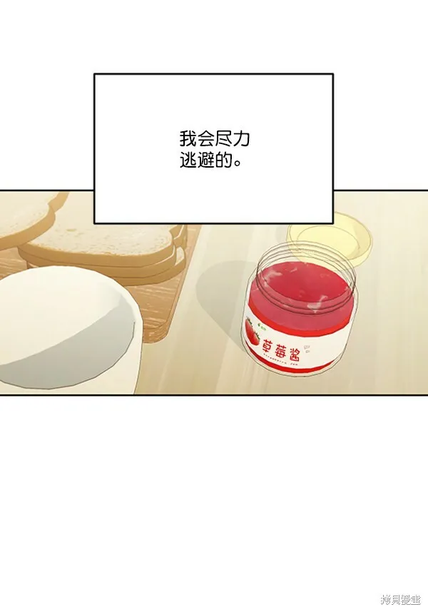第17话 第35页