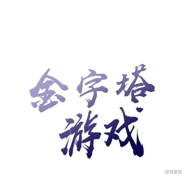 第17话 第36页