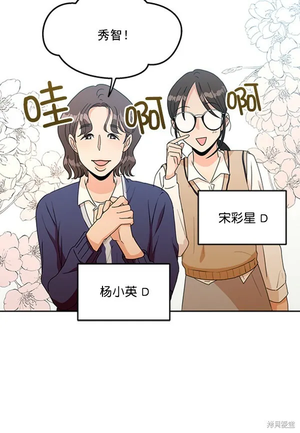 第17话 第39页