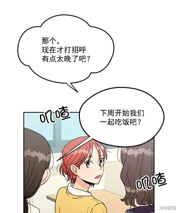 第17话 第40页
