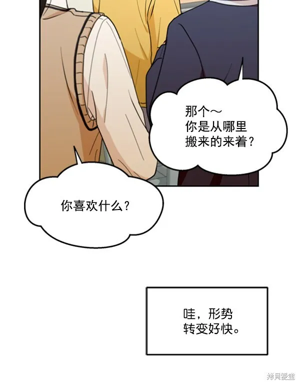 第17话 第41页