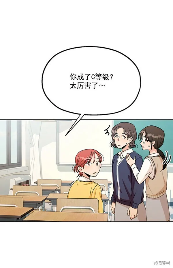 第17话 第43页