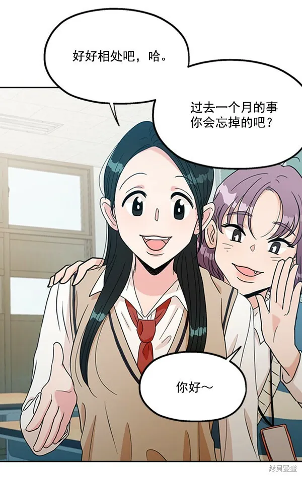 第17话 第45页