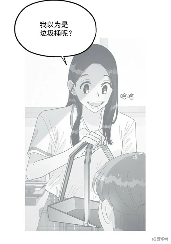 第17话 第47页