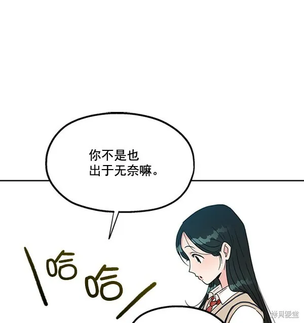 第17话 第49页