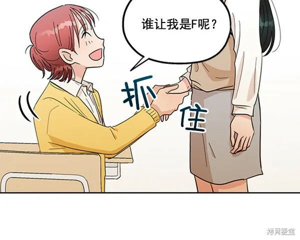 第17话 第50页