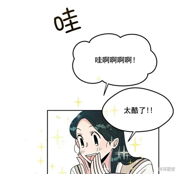 第17话 第51页