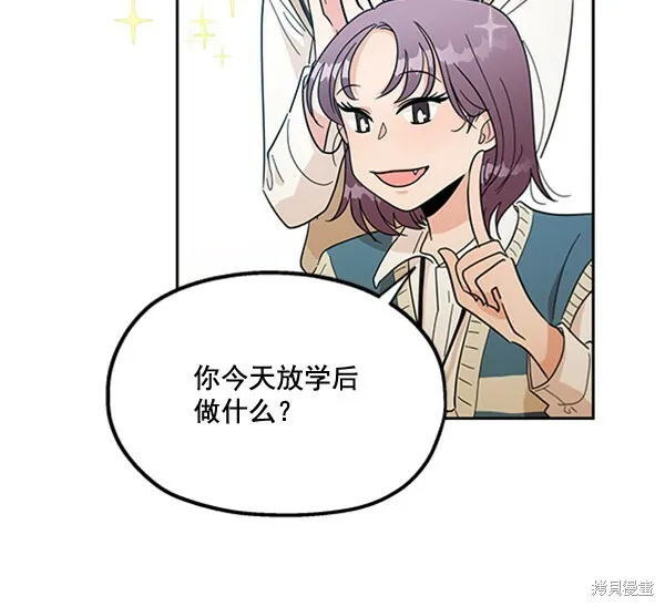 第17话 第52页