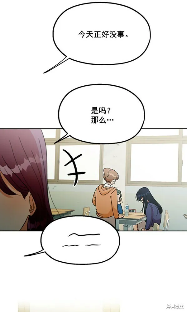 第17话 第53页