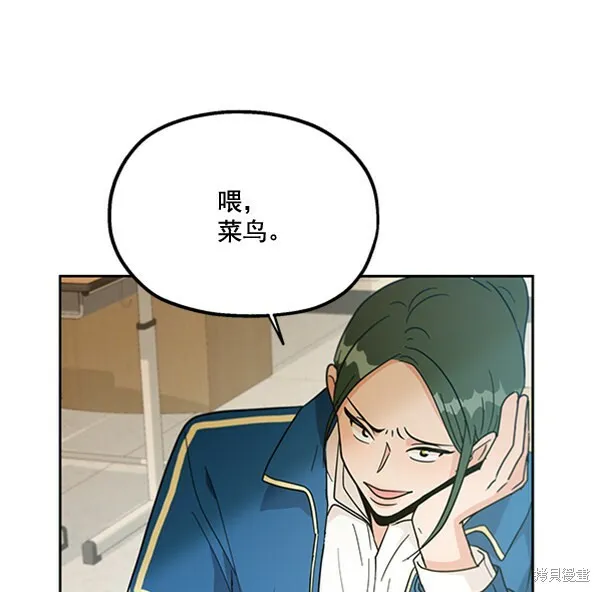第17话 第55页