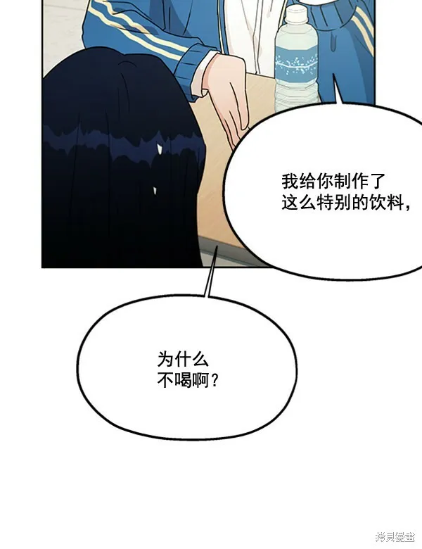 第17话 第56页