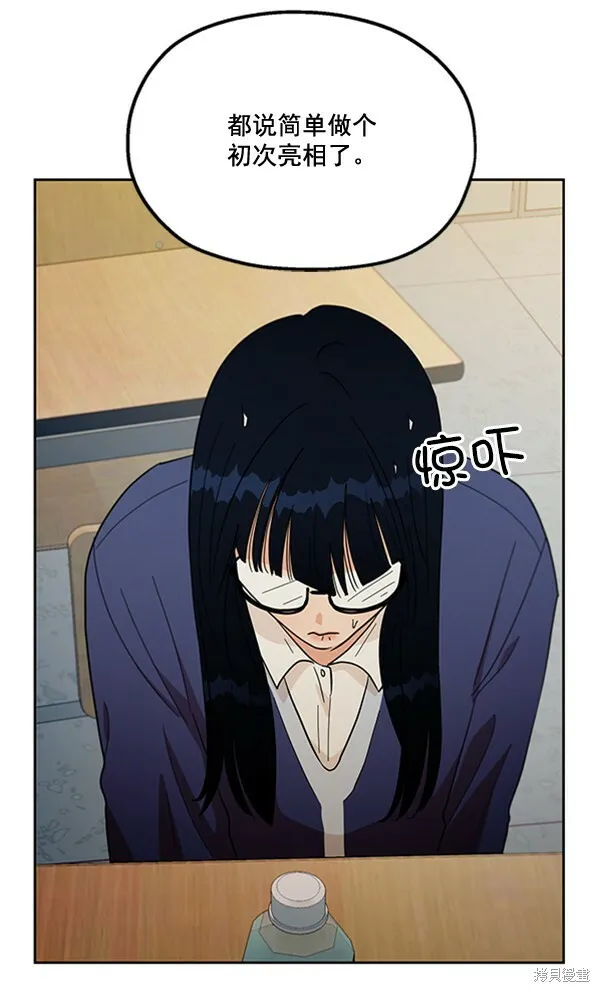 第17话 第57页