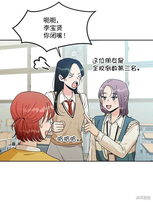 第17话 第62页