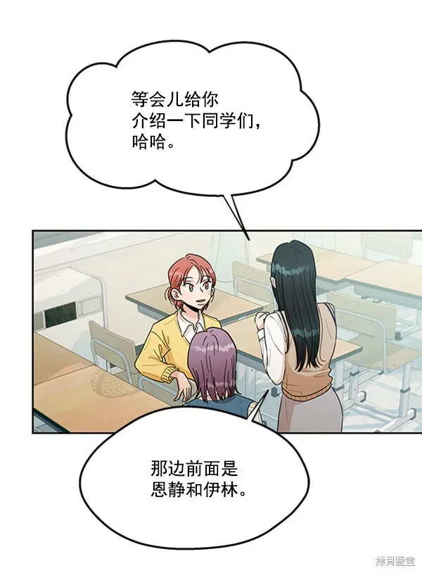第17话 第63页
