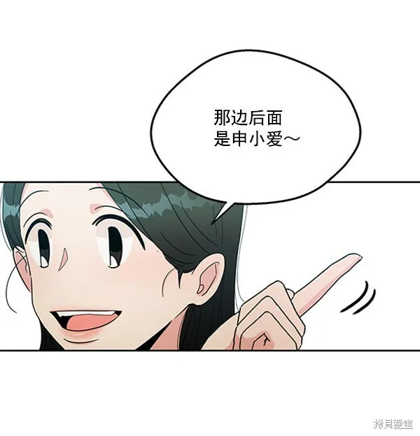第17话 第64页