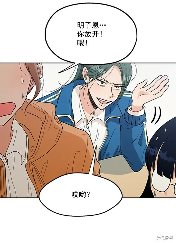 第17话 第69页