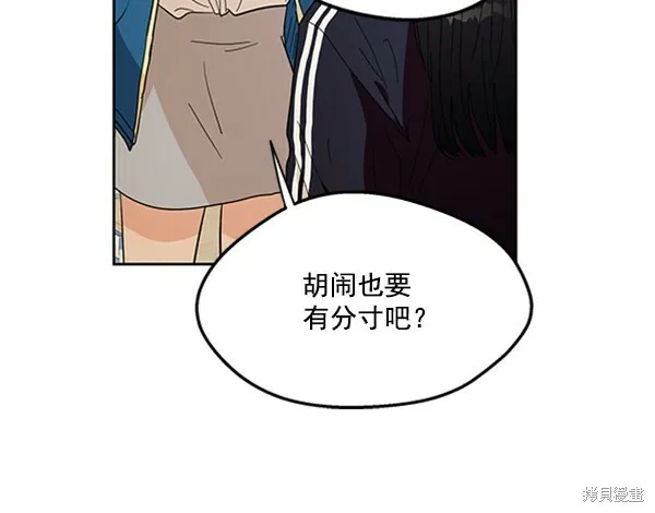 第17话 第71页