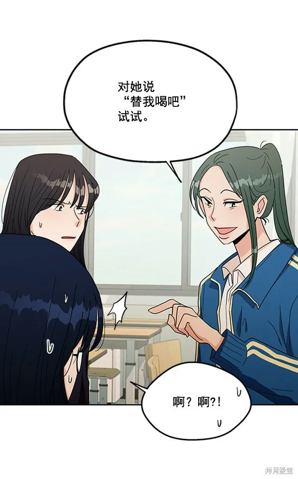 第17话 第73页