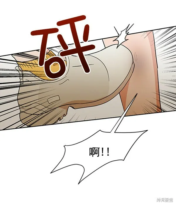 第17话 第77页