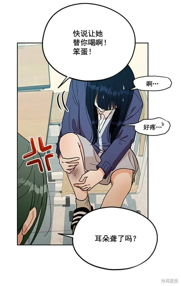 第17话 第78页