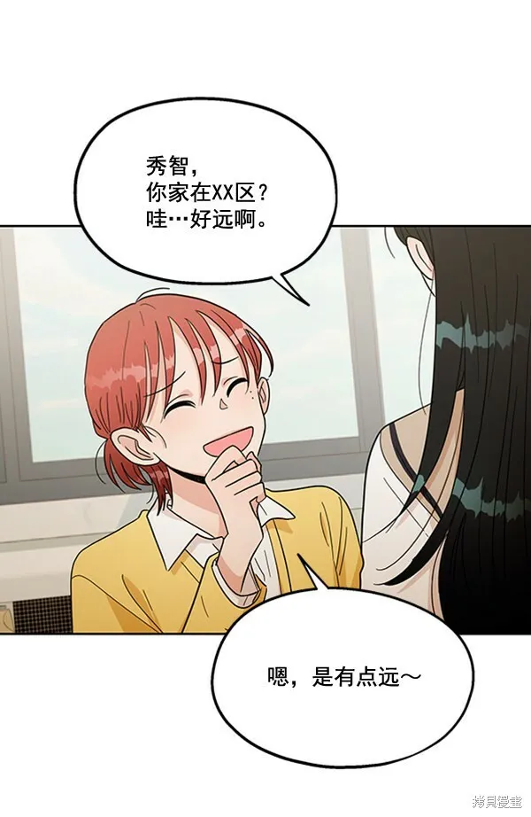 第17话 第79页