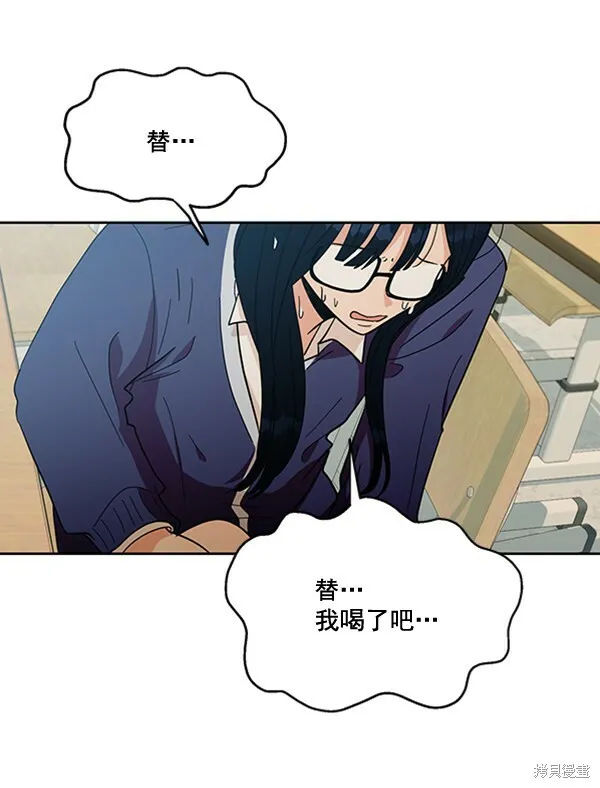 第17话 第80页