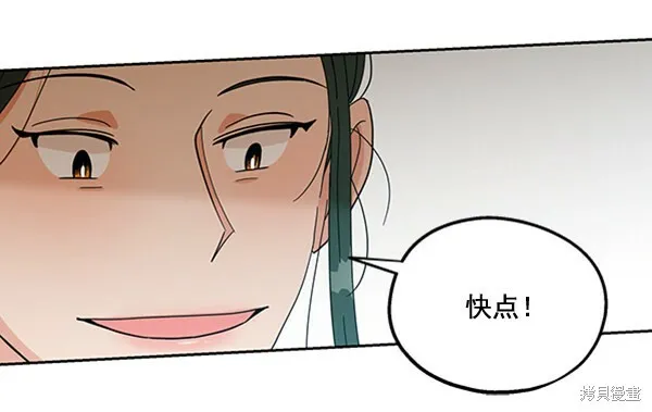 第17话 第85页