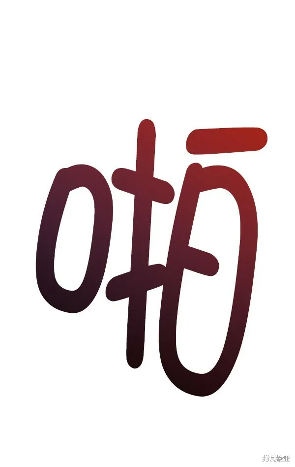 第17话 第86页