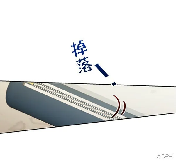 第17话 第88页