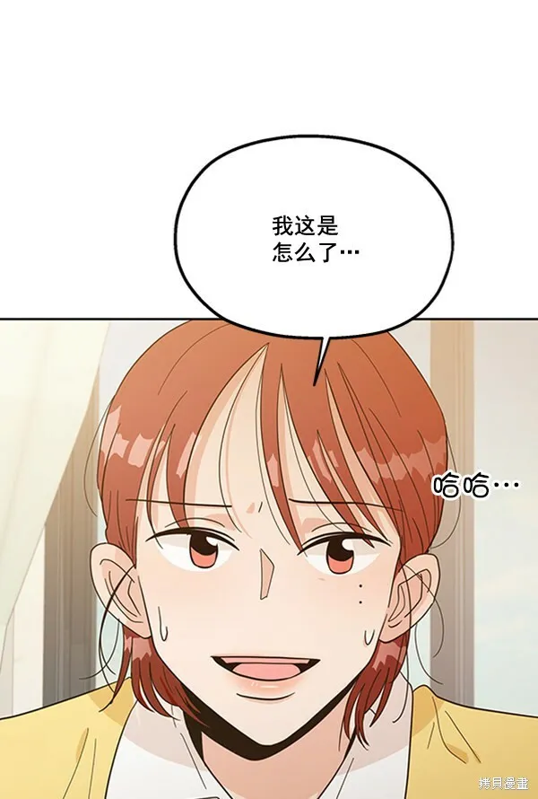 第17话 第93页