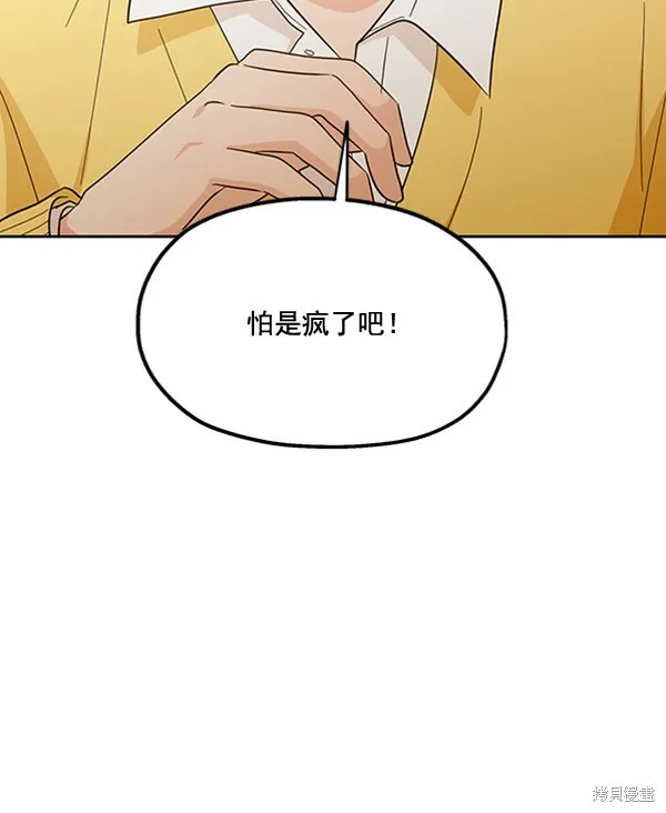 第17话 第94页