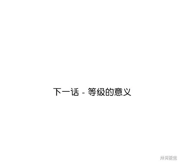 第17话 第95页