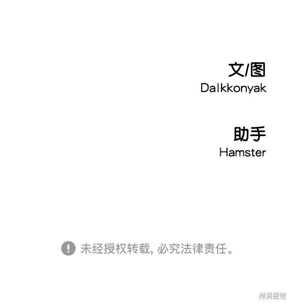 第17话 第96页