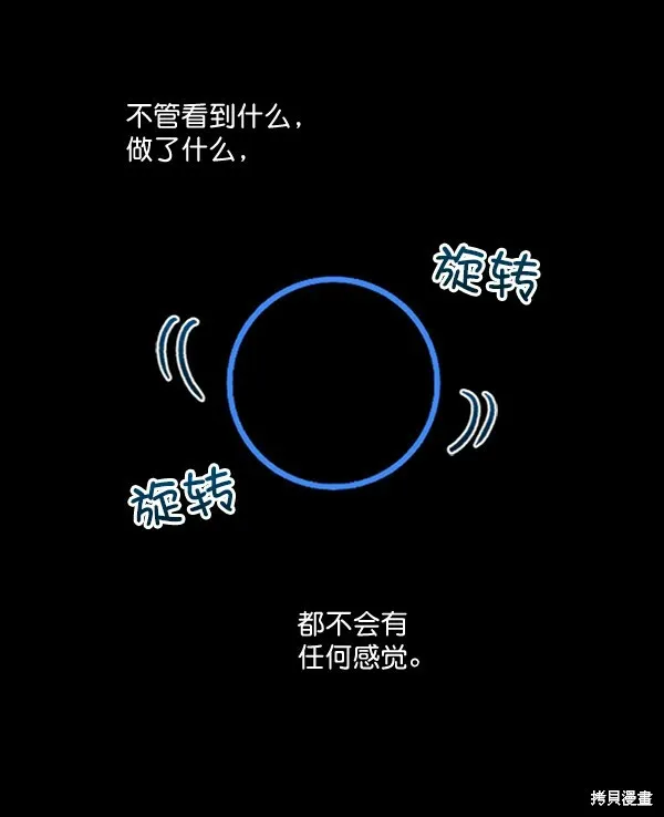 第18话 第2页