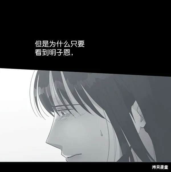 第18话 第3页