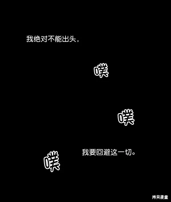第18话 第5页